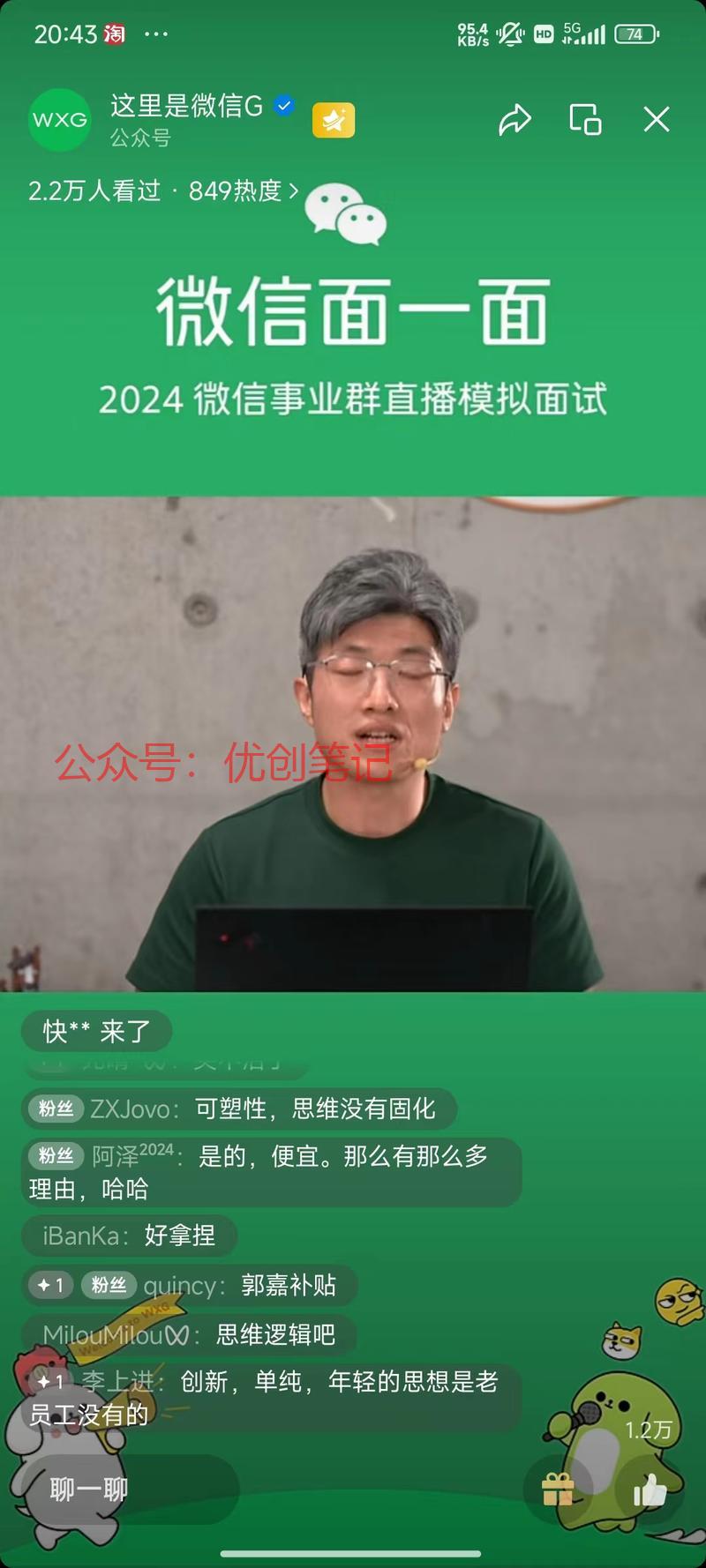 夭折啦，腾讯官方教你怎…#情报-搞钱线报📢论坛-网创交流-优创圈
